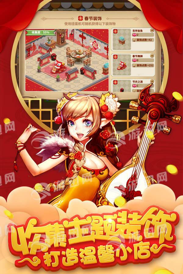 卡德里亚道具屋无限修改版无敌版4