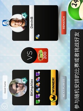 Kings of Pool - Online 8 Ball4