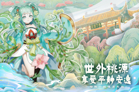 百川铸魂录1