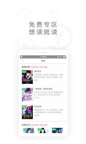 电子书城3