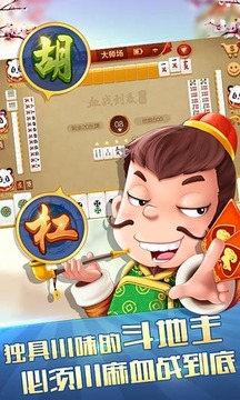 博雅贰柒拾手机版1