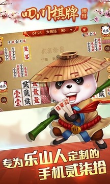 博雅贰柒拾手机版2