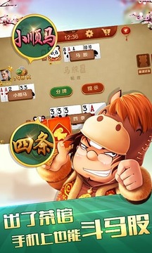 博雅贰柒拾手机版3