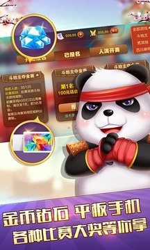 博雅贰柒拾手机版4