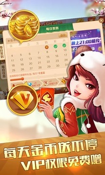 博雅贰柒拾手机版5