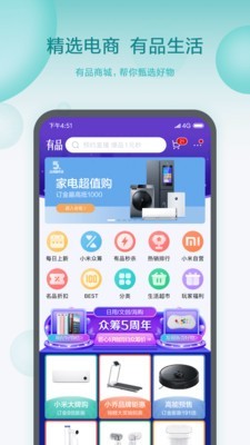 小爱智能闹钟