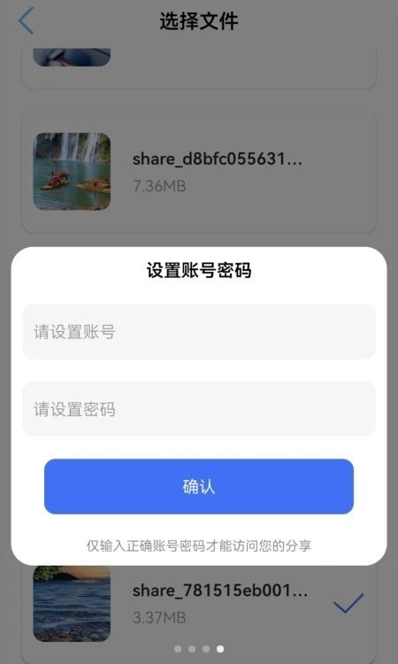 多屏互动投屏官方版1