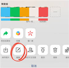 微信朋友圈编辑功能何时推出