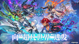 影之诗超凡世界策略卡牌新纪元玩法是什么