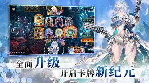 影之诗超凡世界策略卡牌新纪元玩法是什么