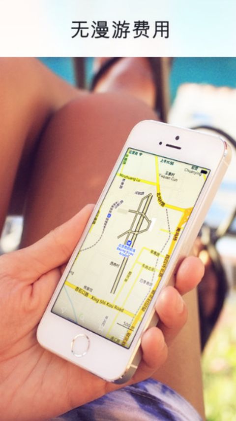 MAPS ME2