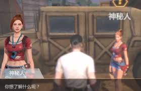 逆境重生神秘人有什么作用