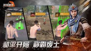 逆境重生神秘人有什么作用