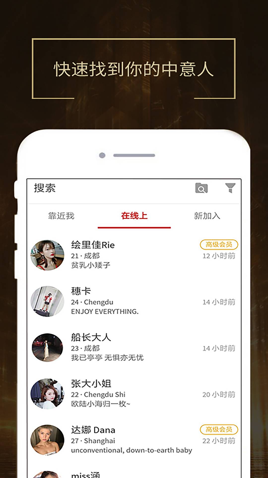 才貌2