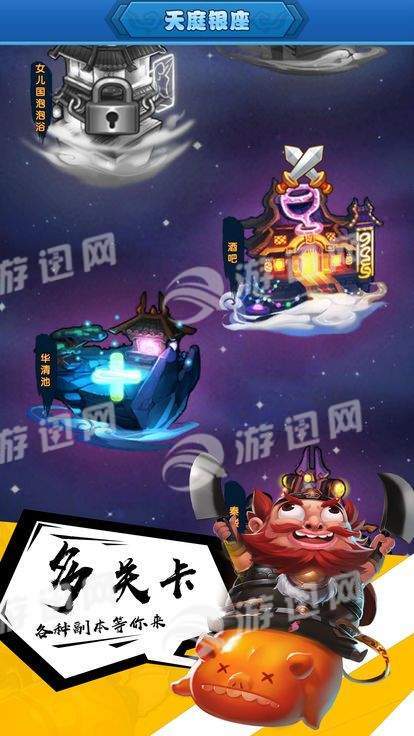 三国无双暴走团游戏