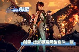 剑星机关人偶成就怎么解锁