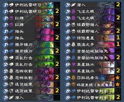 炉石传说漫游翡翠梦境船歌骑卡组代码是什么