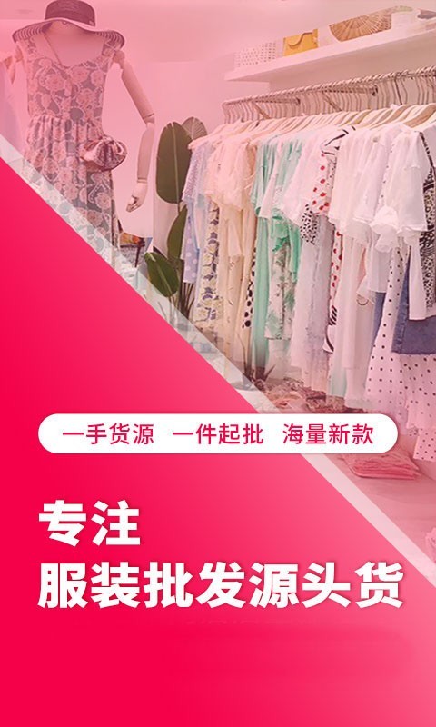 搜款网1