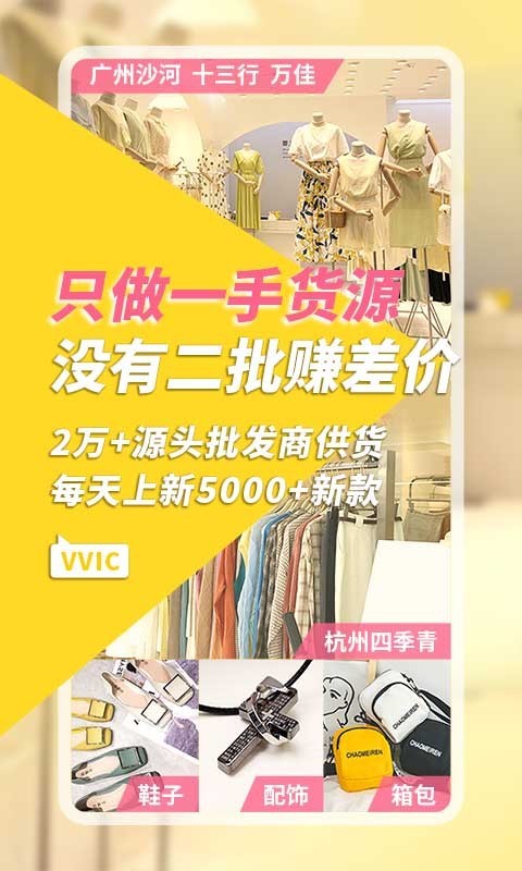 搜款网2