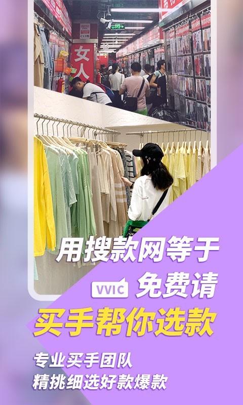 搜款网3