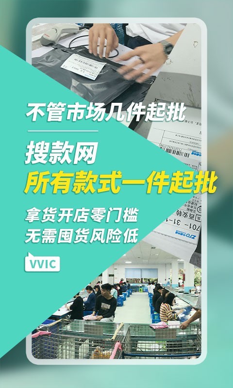 搜款网4