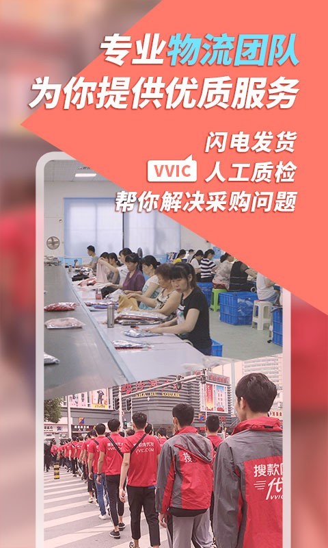 搜款网5