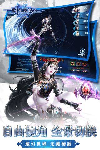 新剑与魔法1