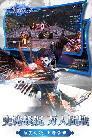 新剑与魔法2