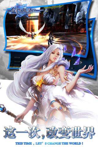 新剑与魔法最新版