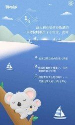 梦多多小镇最新版1