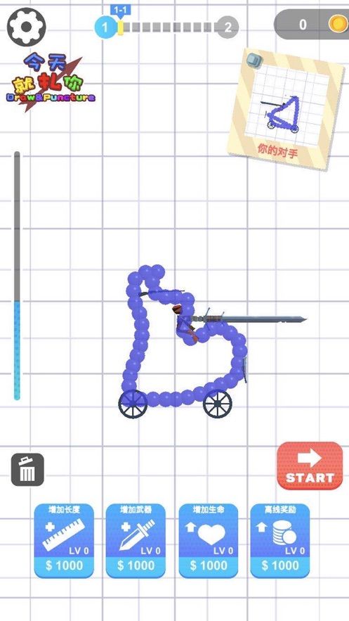 Spearit免费版3