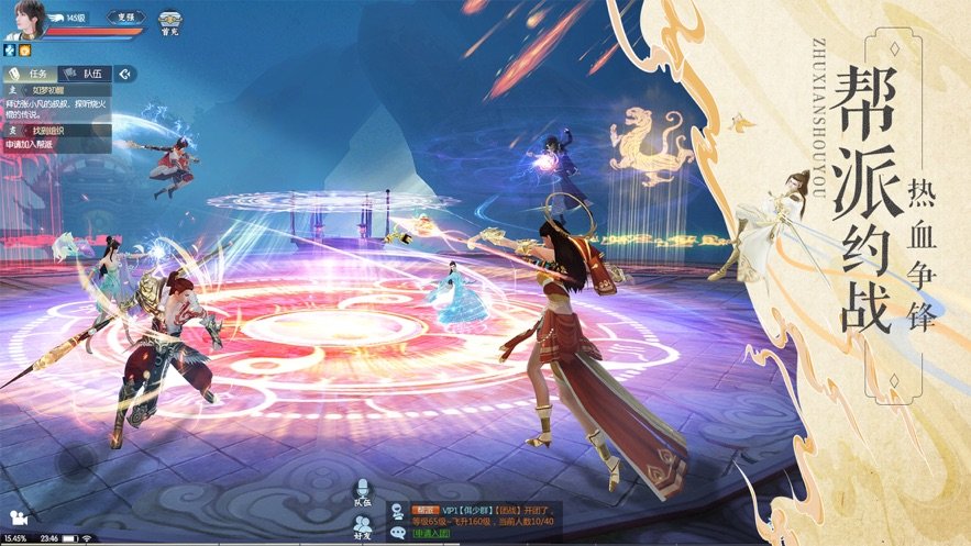 武神变剑斩天行免费版1