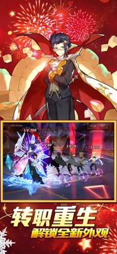 风暴军团勇闯大陆最新版1