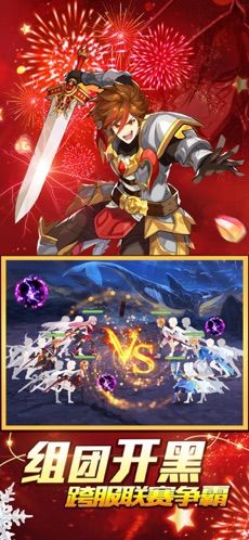 风暴军团勇闯大陆手机版3