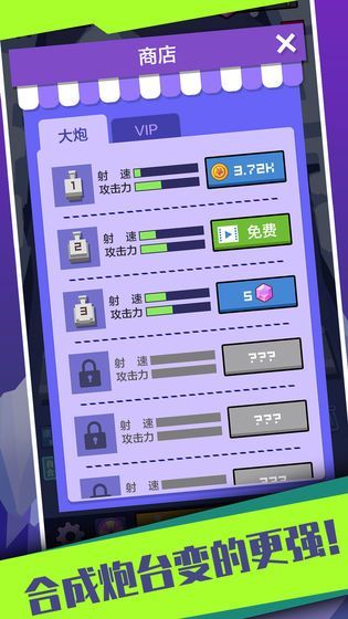雪球来了最新版1