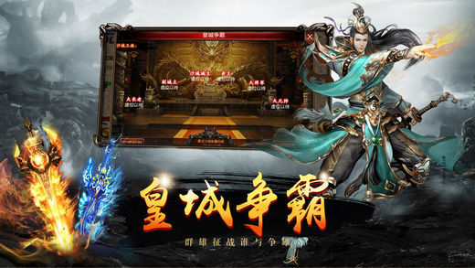 刀塔霸业蒸汽平台官网版1