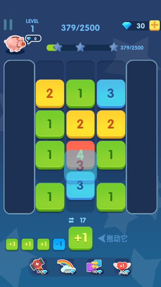 天天合数字免费版3