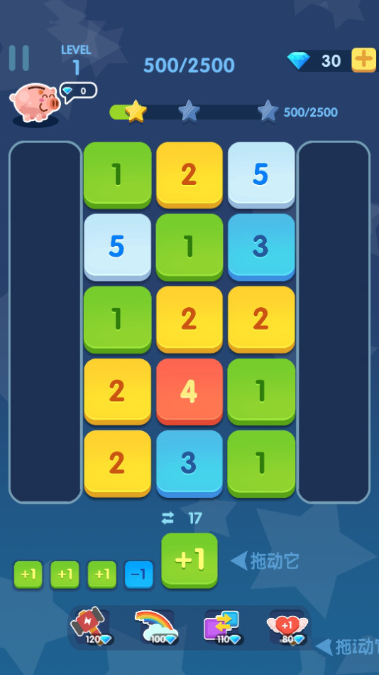 天天合数字免费版4