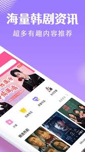韩小圈苹果手机如何下载