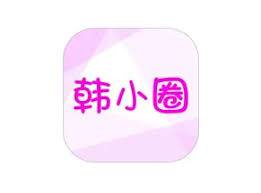 韩小圈苹果手机如何下载