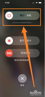 韩小圈苹果手机如何下载