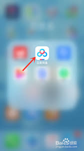 百度网盘如何上传照片