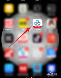 百度网盘如何上传照片