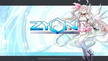 Zyon载音