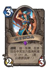 炉石传说33.0.2热修补丁有哪些说明