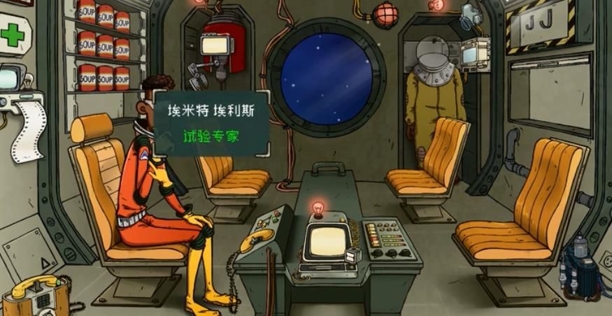 60秒太空版2