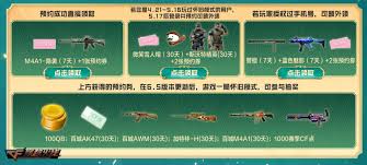cf炫光团炫光码输入位置在哪