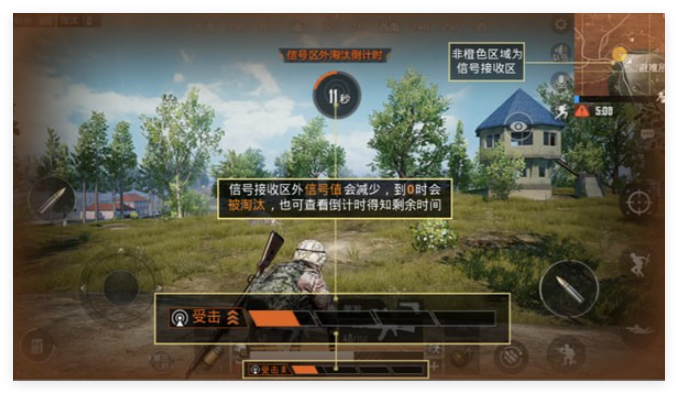 和平精英模拟器