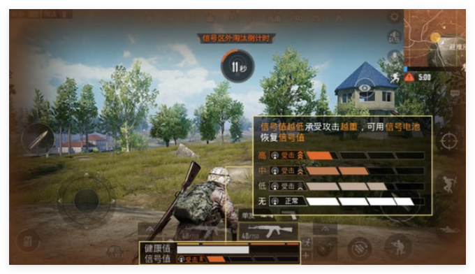 和平精英模拟器