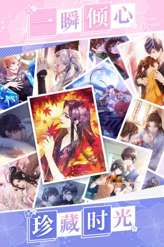 恋世界无限钻石版2